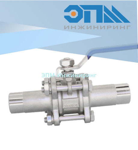 Кран приварной нержавеющий Ду 15 (1/2ʺ, 21,3 мм), AISI 304 (CF8), полнопроходной, шаровой, трехсоставной (3PC), разборный, с блокировкой ручки, под приварку, удлиненный, без площадки под привод от компании ООО "ЭПМ-Инжиниринг"